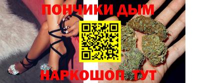 спиды Новокубанск