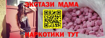 спиды Новокубанск