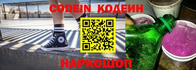 меф VHQ Новозыбков