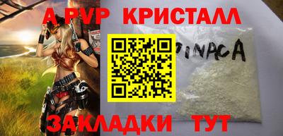 спиды Новокубанск
