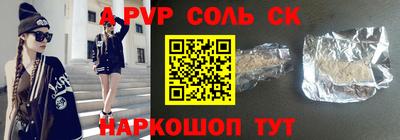 спиды Новокубанск