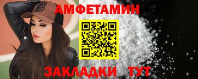 спиды Новокубанск