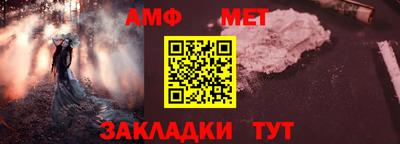 меф VHQ Новозыбков