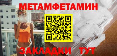 прущая мука Новодвинск