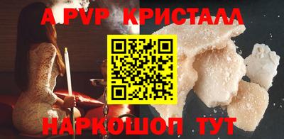 меф VHQ Новозыбков