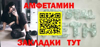 прущая мука Новодвинск
