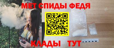 меф VHQ Новозыбков