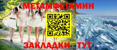 спиды Новокубанск