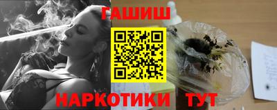 меф VHQ Новозыбков