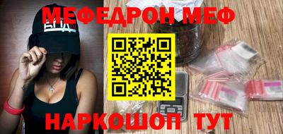 спиды Новокубанск