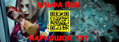 меф VHQ Новозыбков