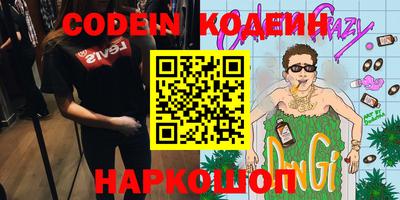 прущая мука Новодвинск