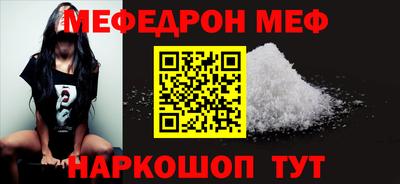 прущая мука Новодвинск