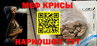 спиды Новокубанск