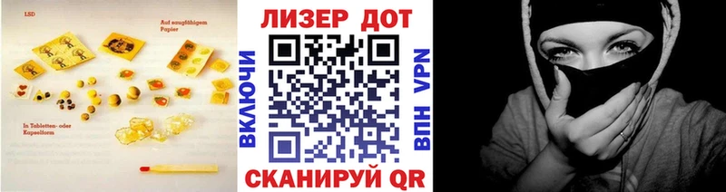 Лсд 25 экстази кислота  Валуйки 