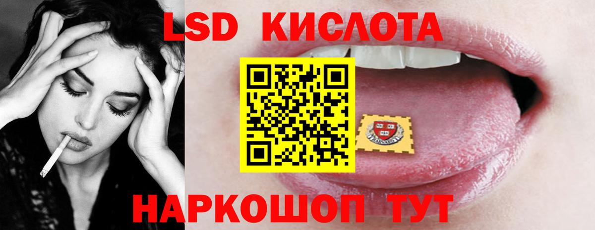 Лсд 25 экстази ecstasy  Вход с VPN  Валуйки  ЛСД экстази  ЛСД экстази кислота 
