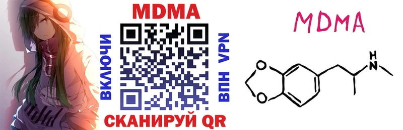 blacksprut как зайти  Валуйки  МДМА кристаллы 