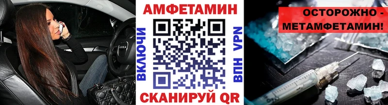Первитин витя  Валуйки 
