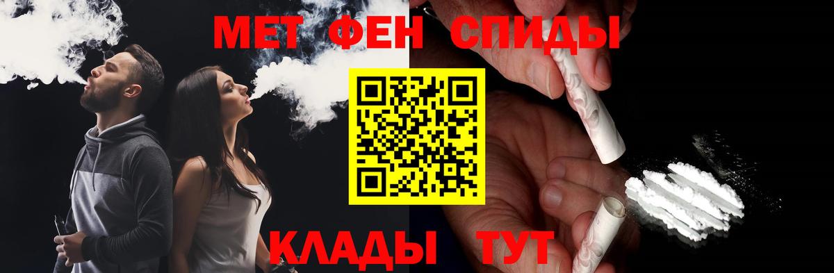 Метамфетамин  Метамфетамин Декстрометамфетамин 99.9%  Вход с VPN  Валуйки 