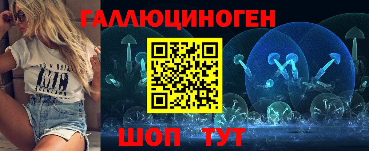 Галлюциногенные грибы Psilocybine cubensis Валуйки