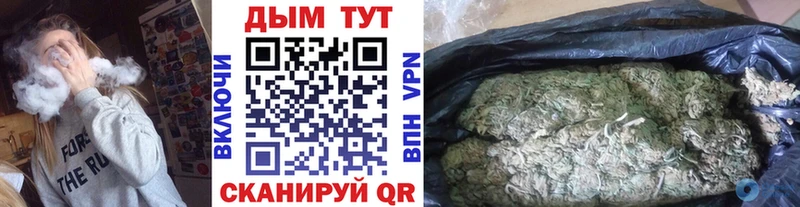 Каннабис марихуана  хочу   Валуйки 