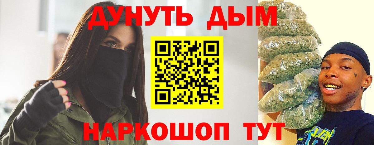 Шишки марихуана сатива Валуйки