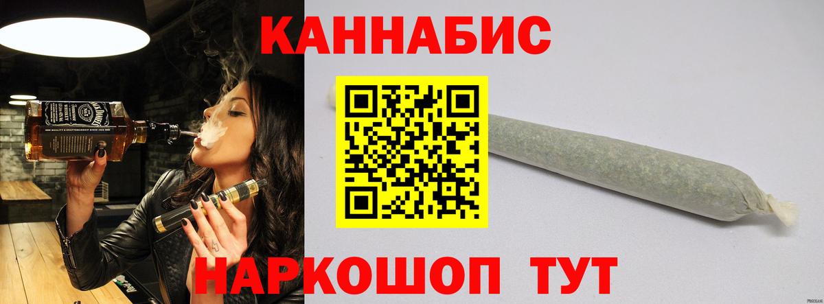 Каннабис сатива  Канабис Ganja  Вход с VPN  Конопля тримм  Валуйки 